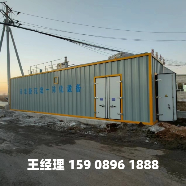 贵阳磁混凝一体化设备
